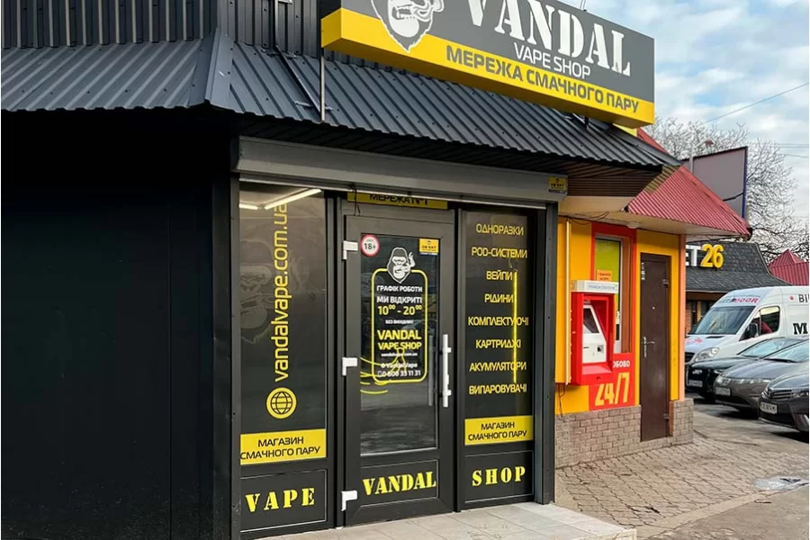 Черновцы, ул. Комарова, 30Б