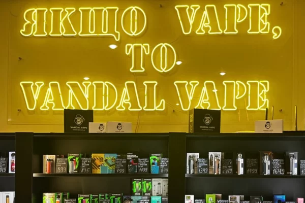 Ивано-Франковск, ул. Чорновола, 65