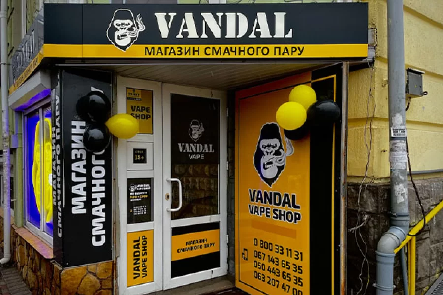 Винница, ул. Коцюбинского, 32