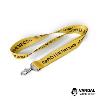 Стрічка-шнурок на шию - Vandal Vape