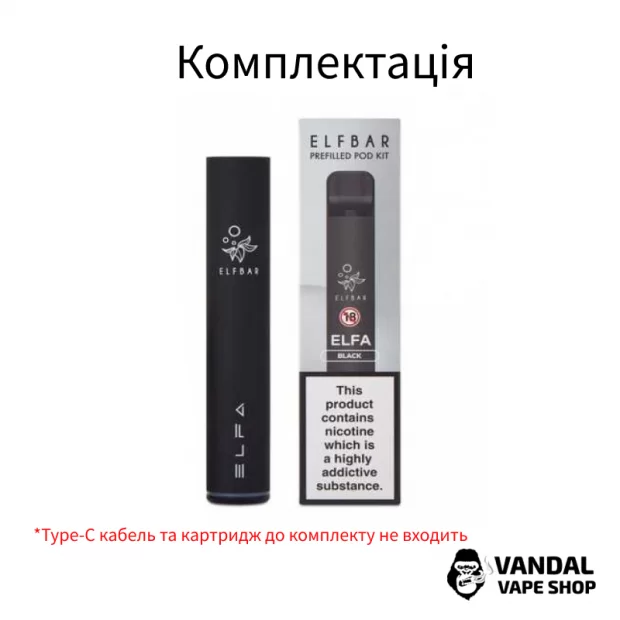 Оригінальна Pod-система Elf Bar ELFA Pod Kit 2 мл 500 мАг в синьому кольорі