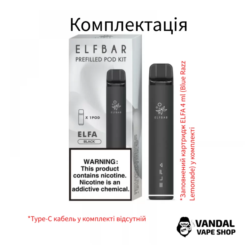 Оригінальна Pod-система Elf Bar ELFA Pod Kit 4 мл 850 мАг в чорному кольорі Оригінальна Pod-система Elf Bar ELFA Pod Kit 4 мл 850 мАг в чорному кольорі