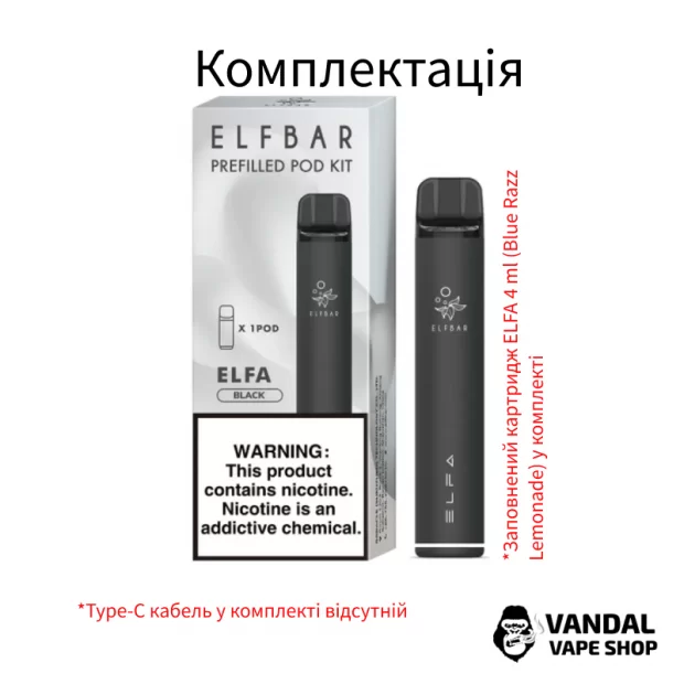 Оригинальная Pod-система Elf Bar ELFA Pod Kit 4 мл 850 мАч в синем цвете
