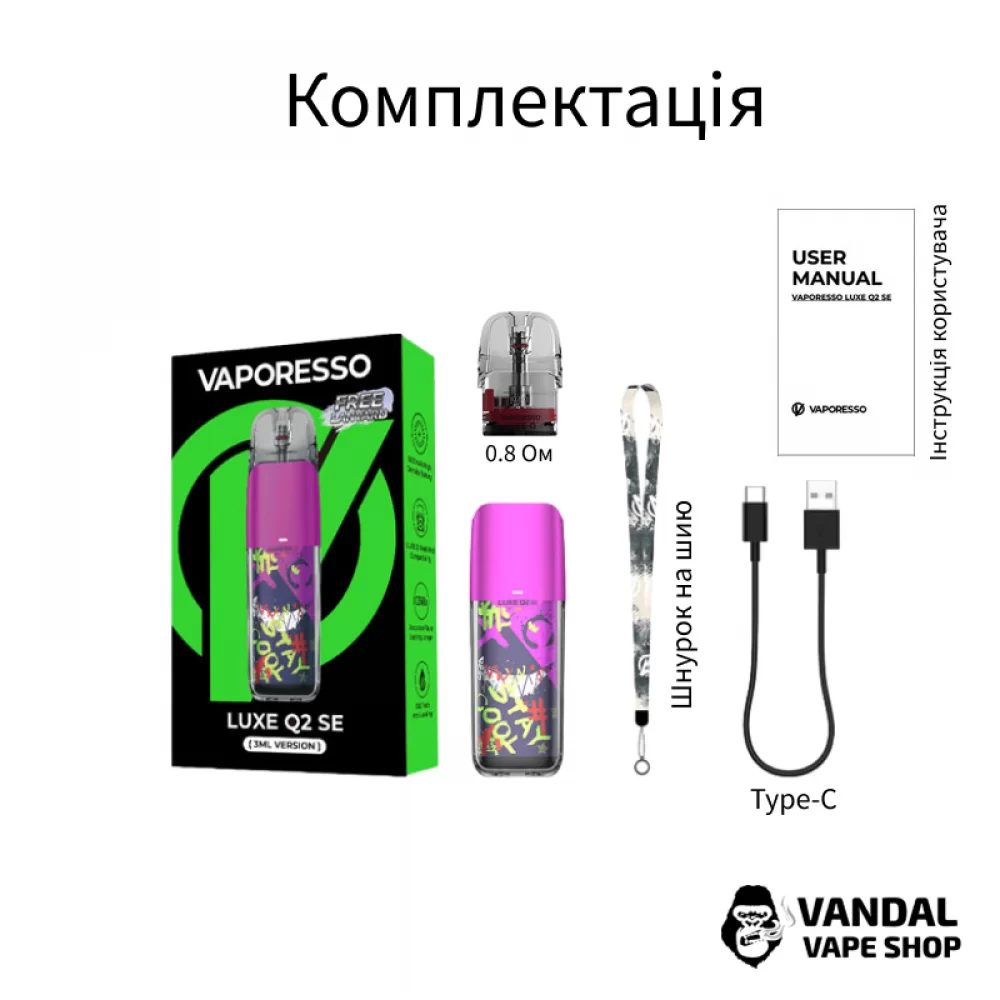 Оригинальная подсистема Vaporesso LUXE Q2 SE Pod (Original)