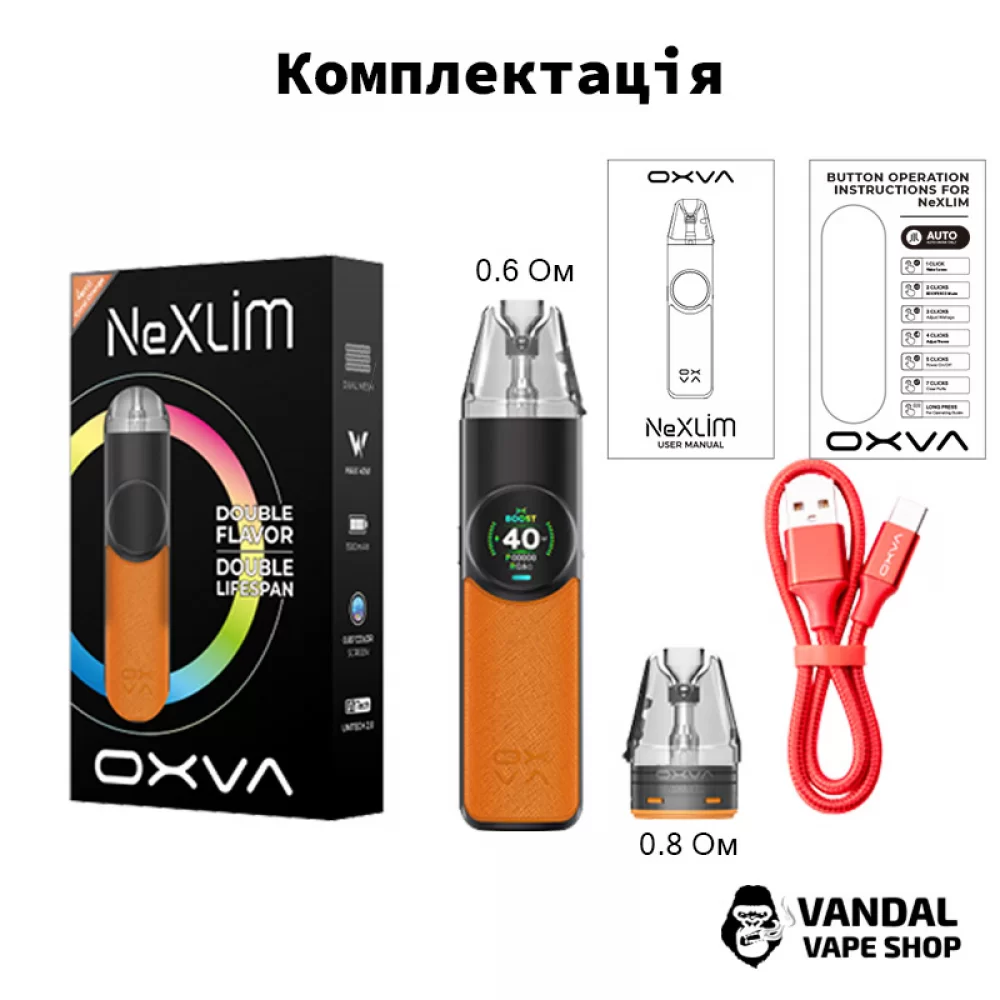 Оригінальна подсистема  OXVA NEXLIM - в чорному дизайні