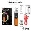 Оригинальная подсистема  OXVA NEXLIM