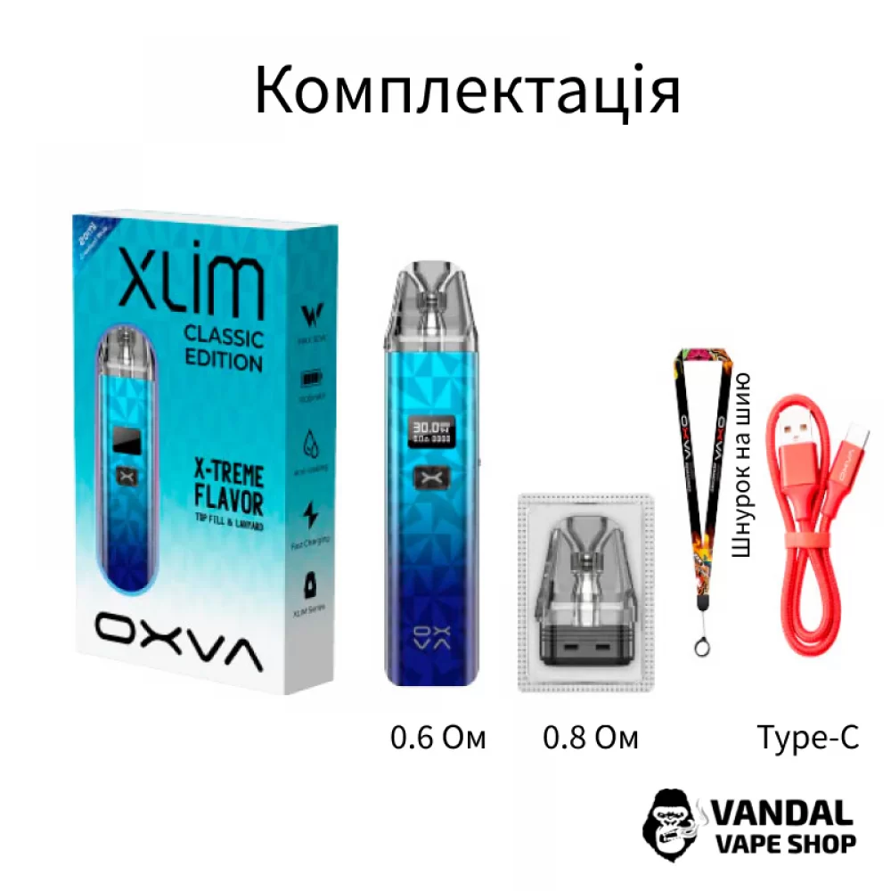 Оригінальна подсистема OXVA Xlim Classic Edition