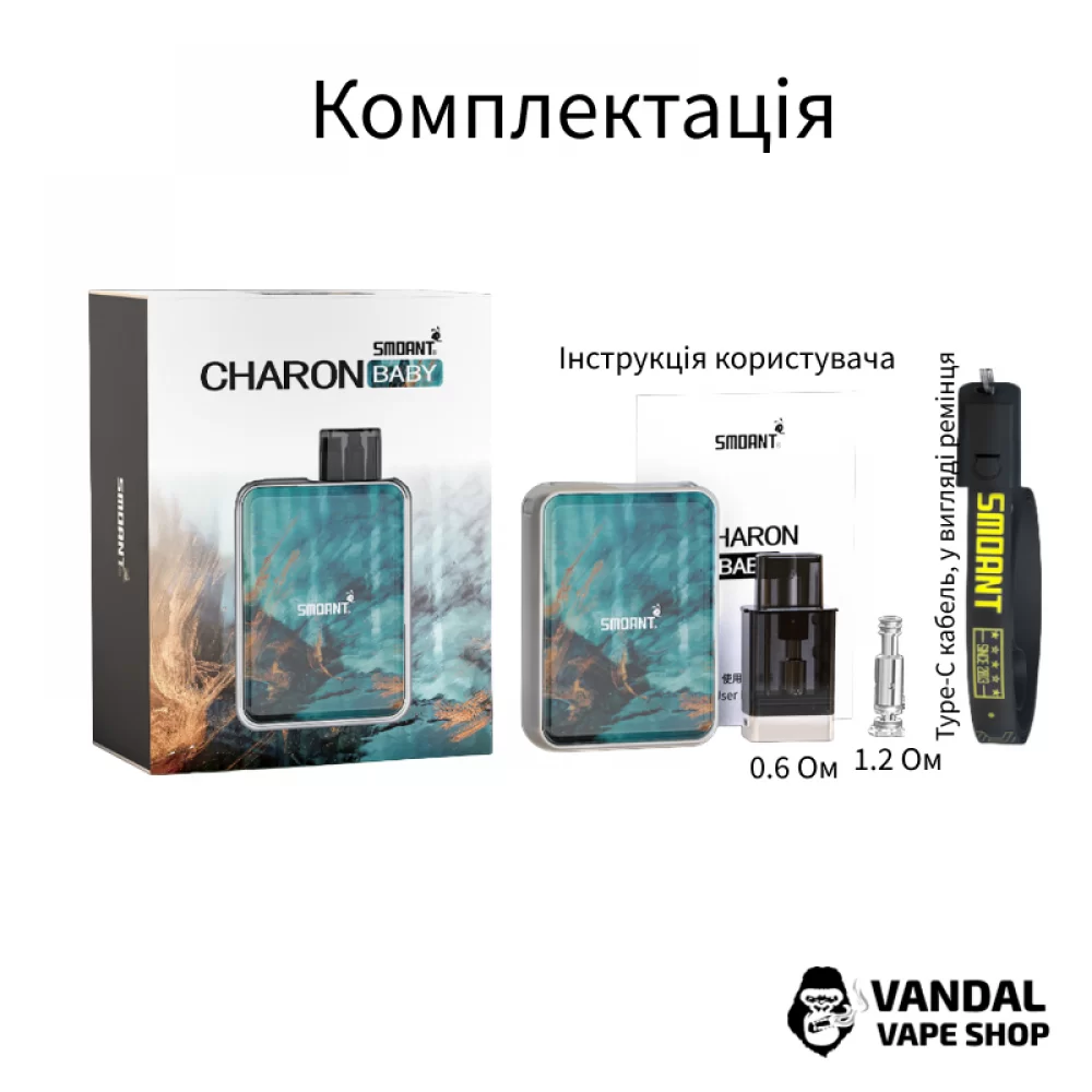 Стартовый набор Smoant Charon Baby в расцветке "Stainless Steel"