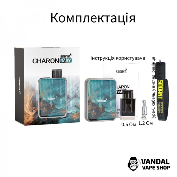 Стартовий набір Smoant Charon Baby Pod System Kit