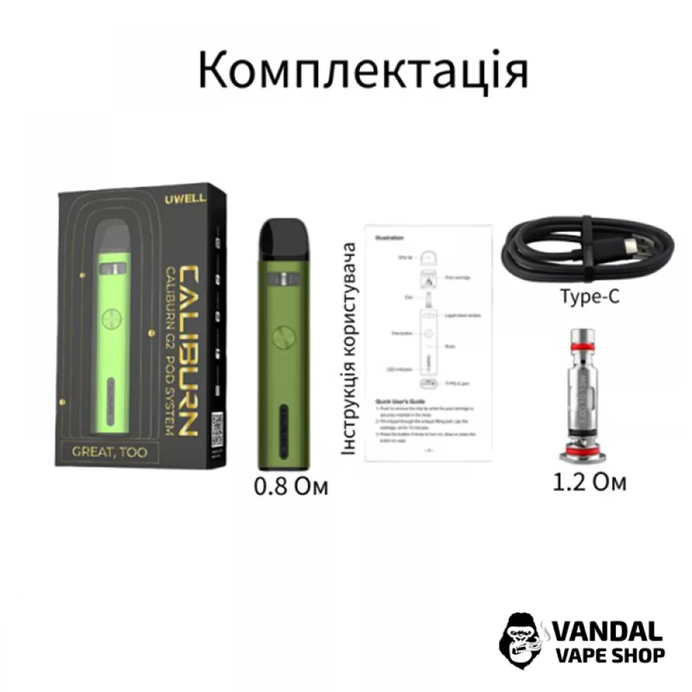 Оригінальна Pod-система Uwell Caliburn G2 - в зеленому кольорі Оригінальна Pod-система Uwell Caliburn G2 - в зеленому кольорі