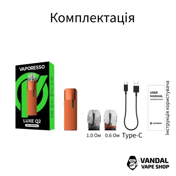 Оригинальная подсистема Vaporesso LUXE Q2 1000mAh (Original) - в зелёном цвете