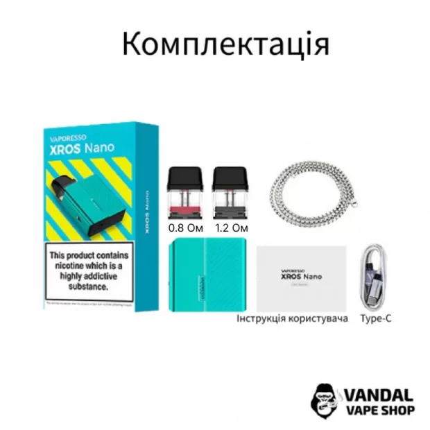 Оригінальна Pod-система Vaporesso XROS Nano в жовтому кольорі