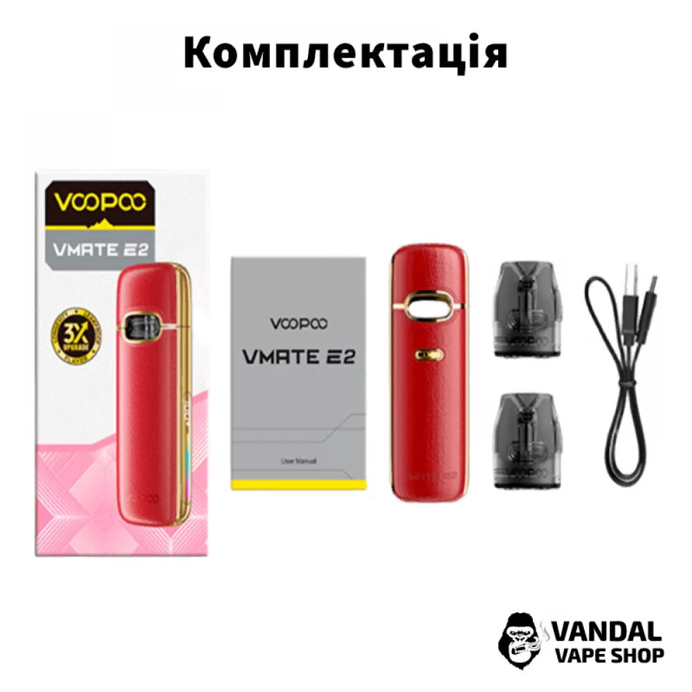 Pod-система VooPoo VMATE E2 (Original)
