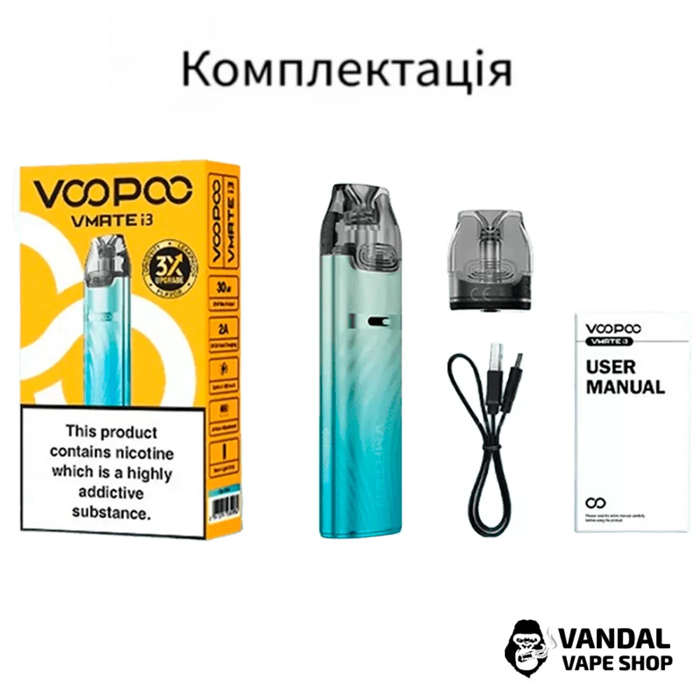 Pod-система Voopoo Vmate i3 в розовом цвете