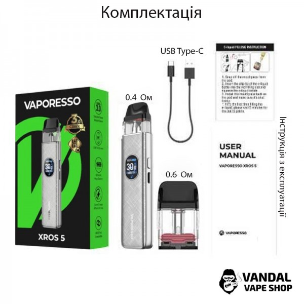 Pod-система Vaporesso XROS 5 Pod Kit (Original) в коралово-червоному кольорі