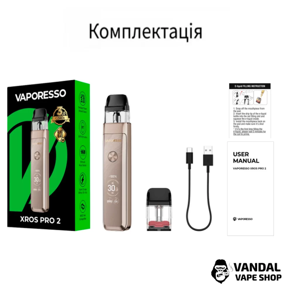 Стартовый набор Vaporesso XROS Pro 2 (Original)