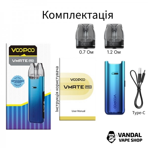 Pod-система VooPoo VMATE PRO Pod Kit