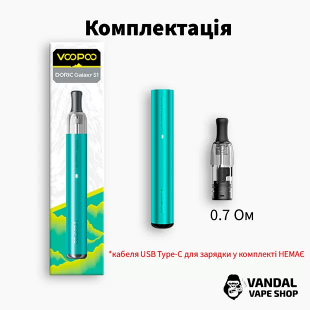 Подсистема VooPoo Doric Galaxy S1 в градиентном фиолетово-зеленом цвете
