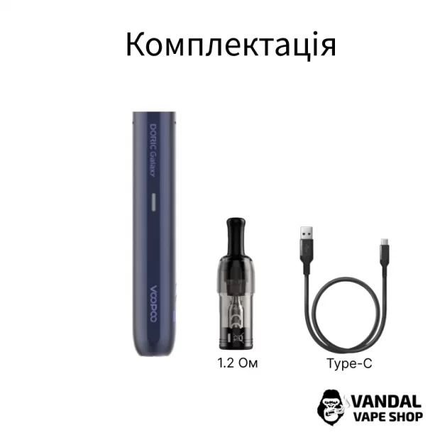 Подсистема VooPoo Doric Galaxy Pen в серебряном цвете