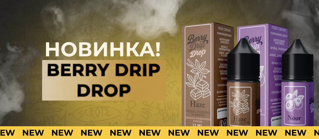 Новинка 14.01