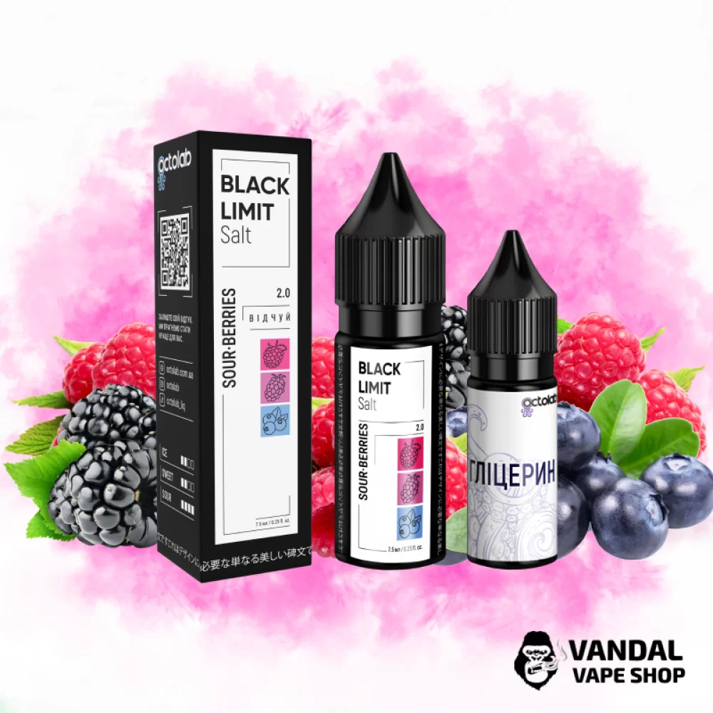 Набор для самозамеса Black Limit 15 мл 50 мг со вкусом кислых ягод