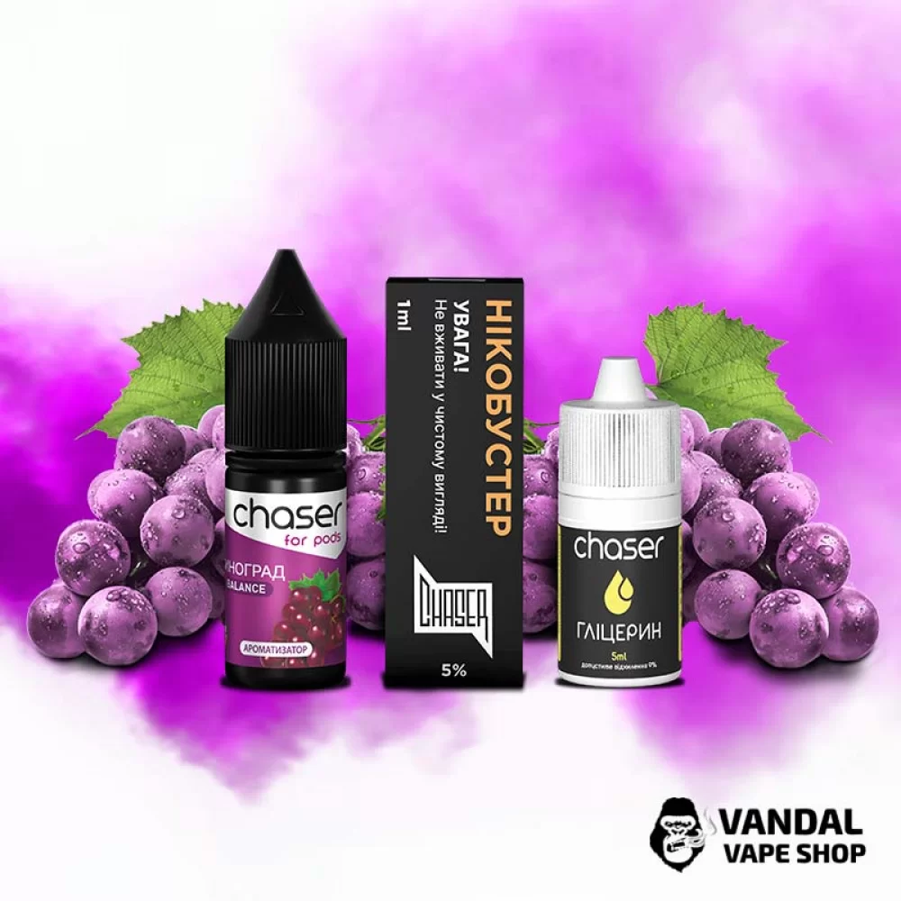 Набор для самозамеса Chaser ForPods 10 мл 50 мг со вкусом винограда