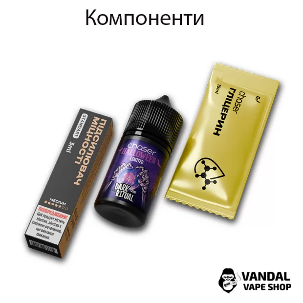 Набір для самозамісу Chaser Halloween 30 мл