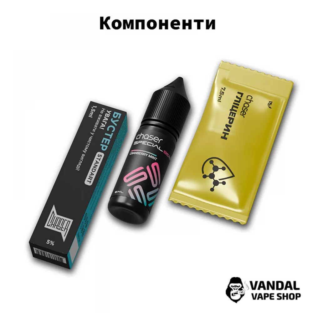Набор для самозамеса   Chaser Special Berry 15 мл 65 мг со вкусом энергетика с вишней