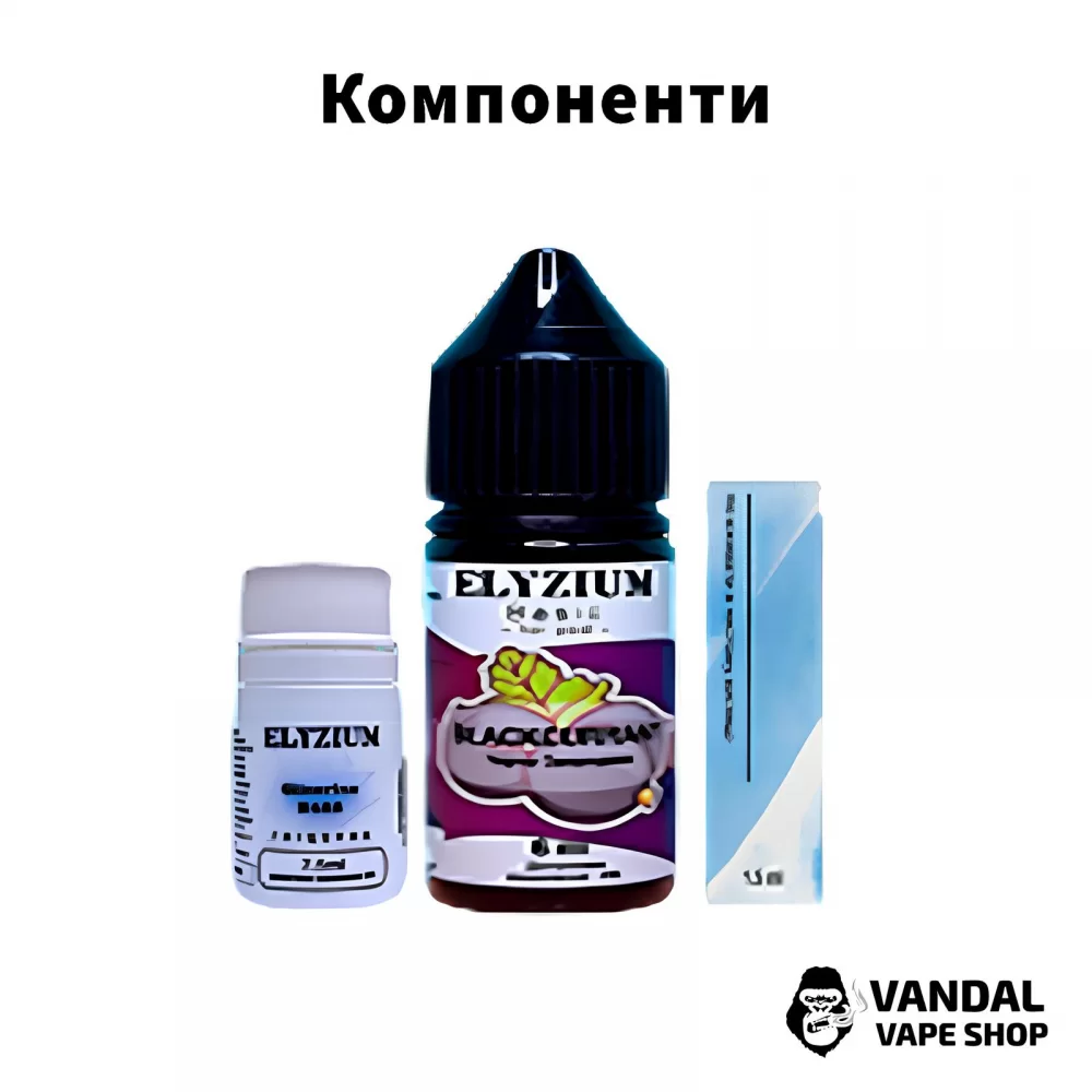 Набор для самозамеса Elyzium 30 мл 50 мг - со вкусом черники