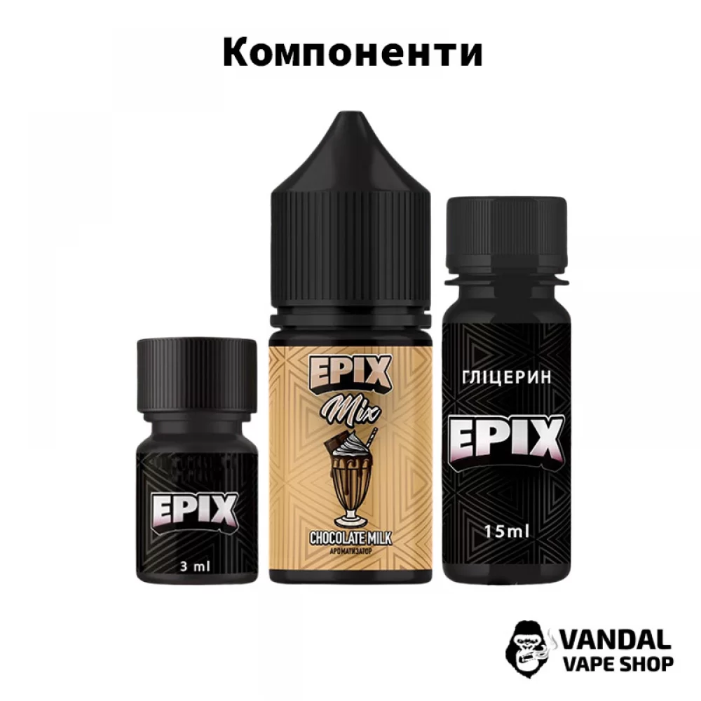 Набір для самозамісу Epix Mix - зі смаком молочного шоколаду