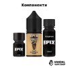 Набір для самозамісу Epix Mix - зі смаком лимонаду