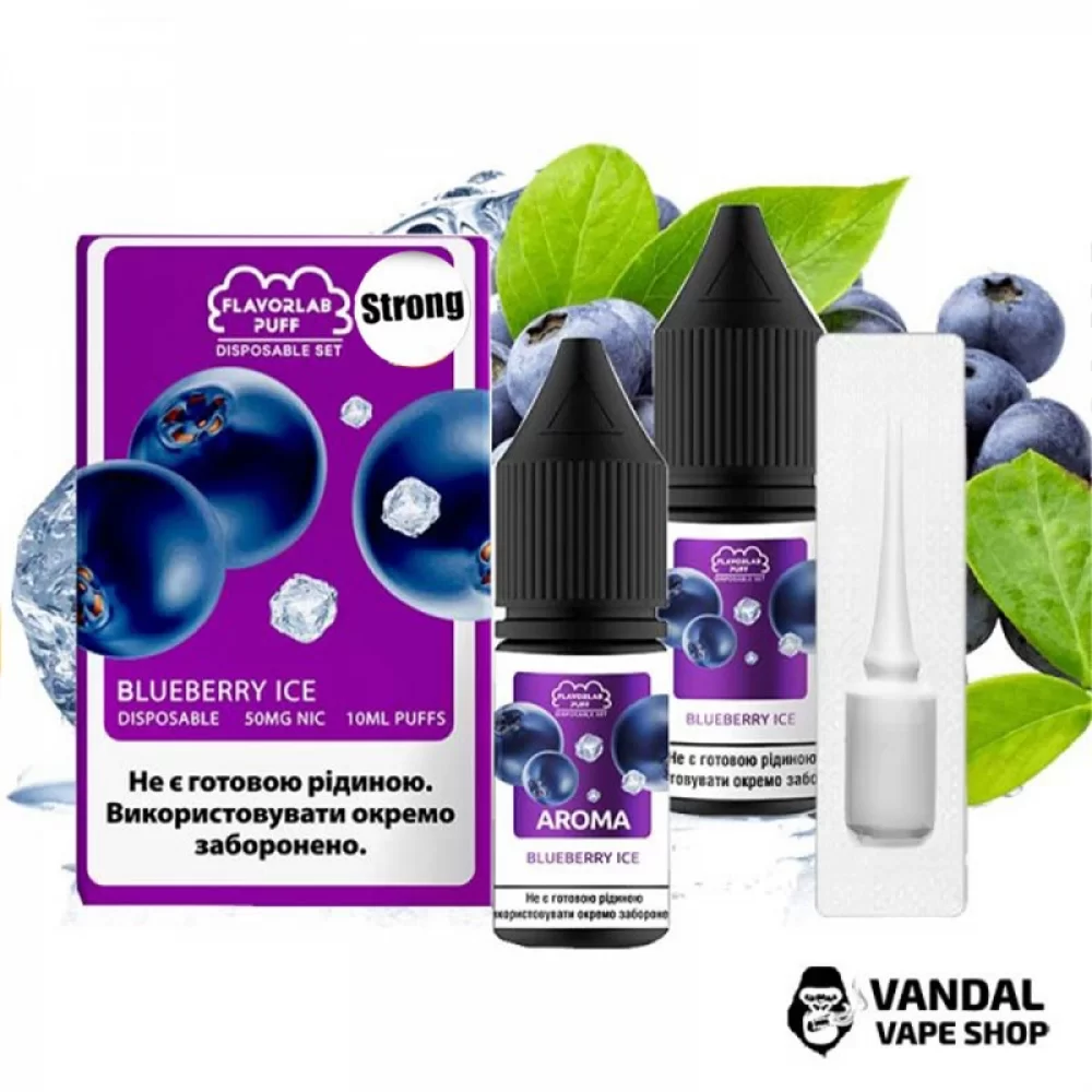 Набор для самозамеса Flavorlab Disposable Puff Strong - со вкусом свежей голубики и льдом 10 мл 50 мг