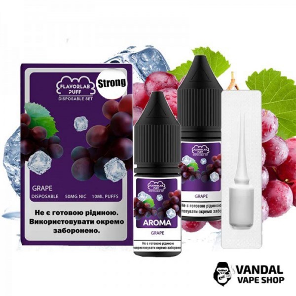 Набір для самозамісу Flavorlab Disposable Puff Strong - зі смаком винограду 10 мл 50 мг