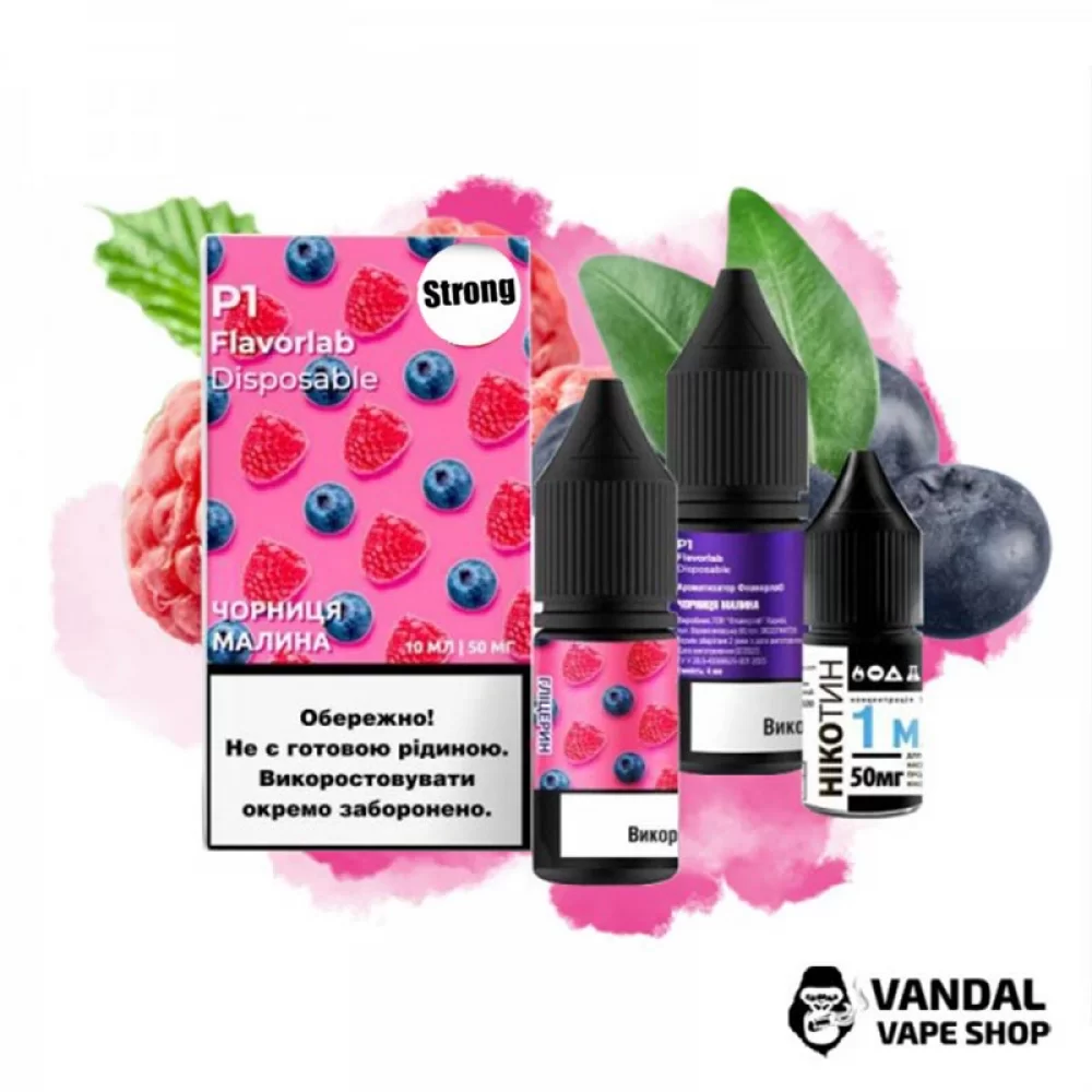 Набор для самозамеса Flavorlab Р1 Strong 10 мл 50 мг со вкусом черники и малины Набор для самозамеса Flavorlab Р1 Strong 10 мл 50 мг со вкусом черники и малины