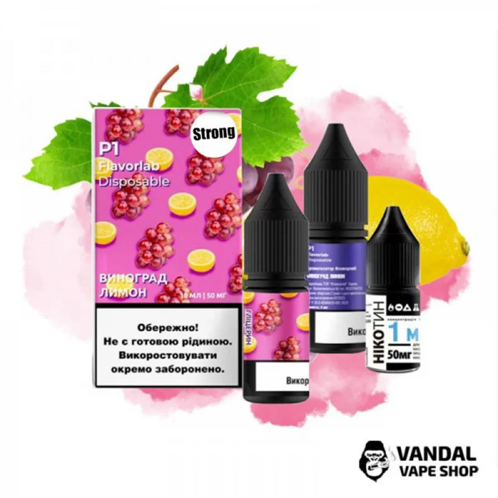 Набір для самозамісу Flavorlab Р1 Strong 10 мл 50 мг зі смаком винограда і лимона