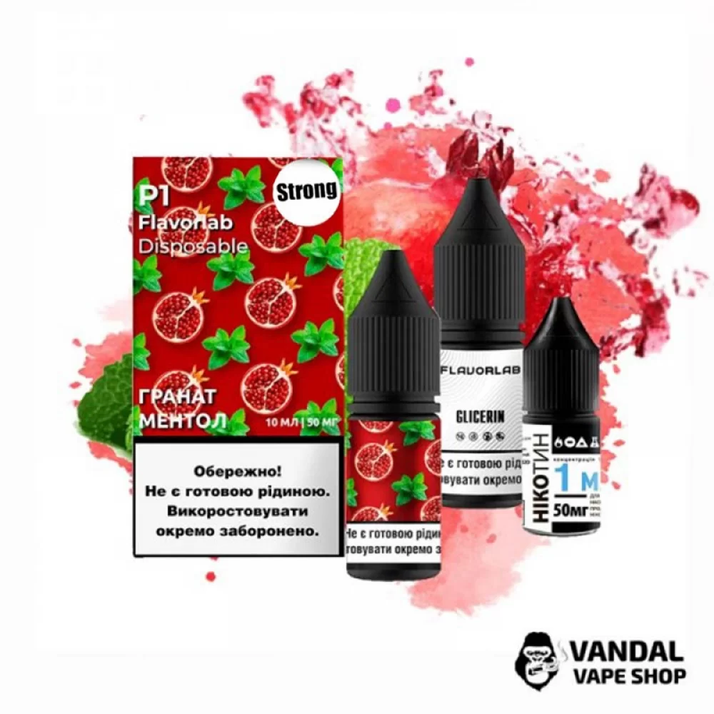 Набор для самозамеса Flavorlab Р1 Strong 10 мл 50 мг со вкусом граната и мяты Набор для самозамеса Flavorlab Р1 Strong 10 мл 50 мг со вкусом граната и мяты