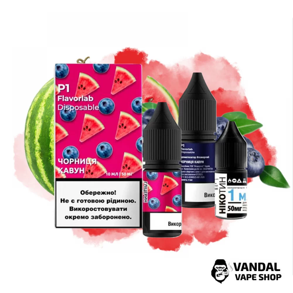 Набор для самозамеса Flavorlab Р1 10 мл 50 мг со вкусом арбуза и черники Набор для самозамеса Flavorlab Р1 10 мл 50 мг со вкусом арбуза и черники