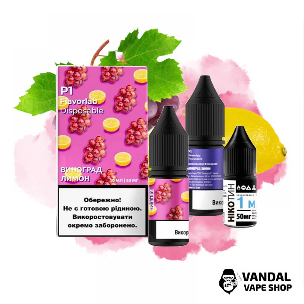 Набор для самозамеса Flavorlab Р1 10 мл 50 мг со вкусом винограда и лимона Набор для самозамеса Flavorlab Р1 10 мл 50 мг со вкусом винограда и лимона
