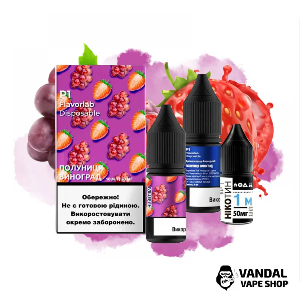 Набор для самозамеса Flavorlab Р1 10 мл 50 мг со вкусом клубника и виноград Набор для самозамеса Flavorlab Р1 10 мл 50 мг со вкусом клубника и виноград