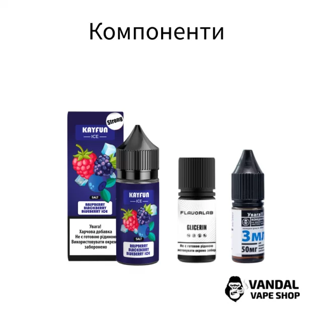 Набор для самозамеса Kayfun Ice Strong - комбинация малины, ежевики и черники со льдом