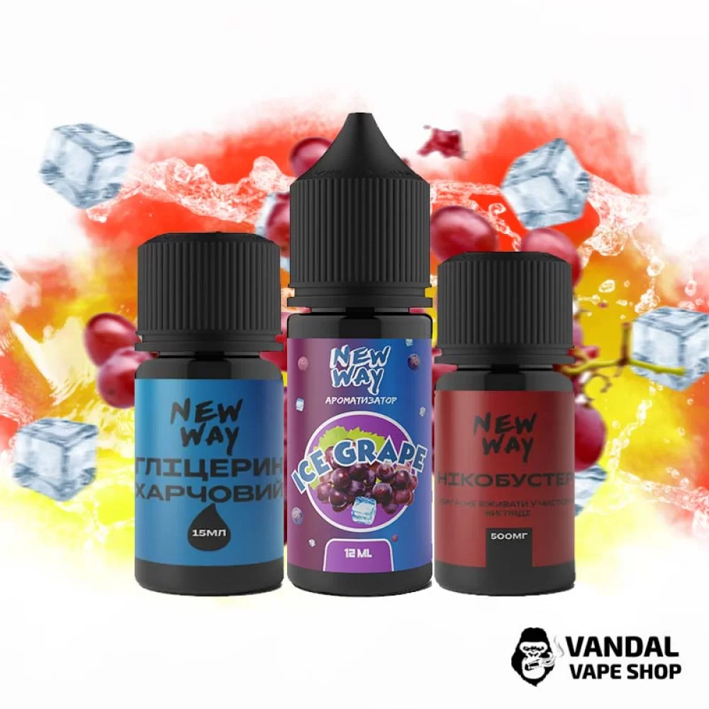 Набор для самозамеса New Way Ice 30 мл 65 мг со вкусом винограда с холодком Набор для самозамеса New Way Ice 30 мл 65 мг со вкусом винограда с холодком