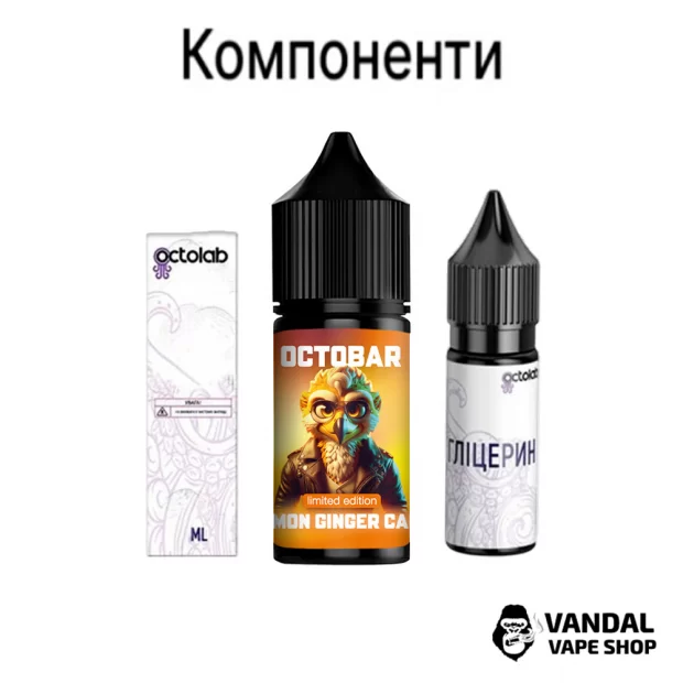 Набір для самозамісу OctoBar NFT Limited Edition 30 мл 50 мг зі смаком фанти з полуницею