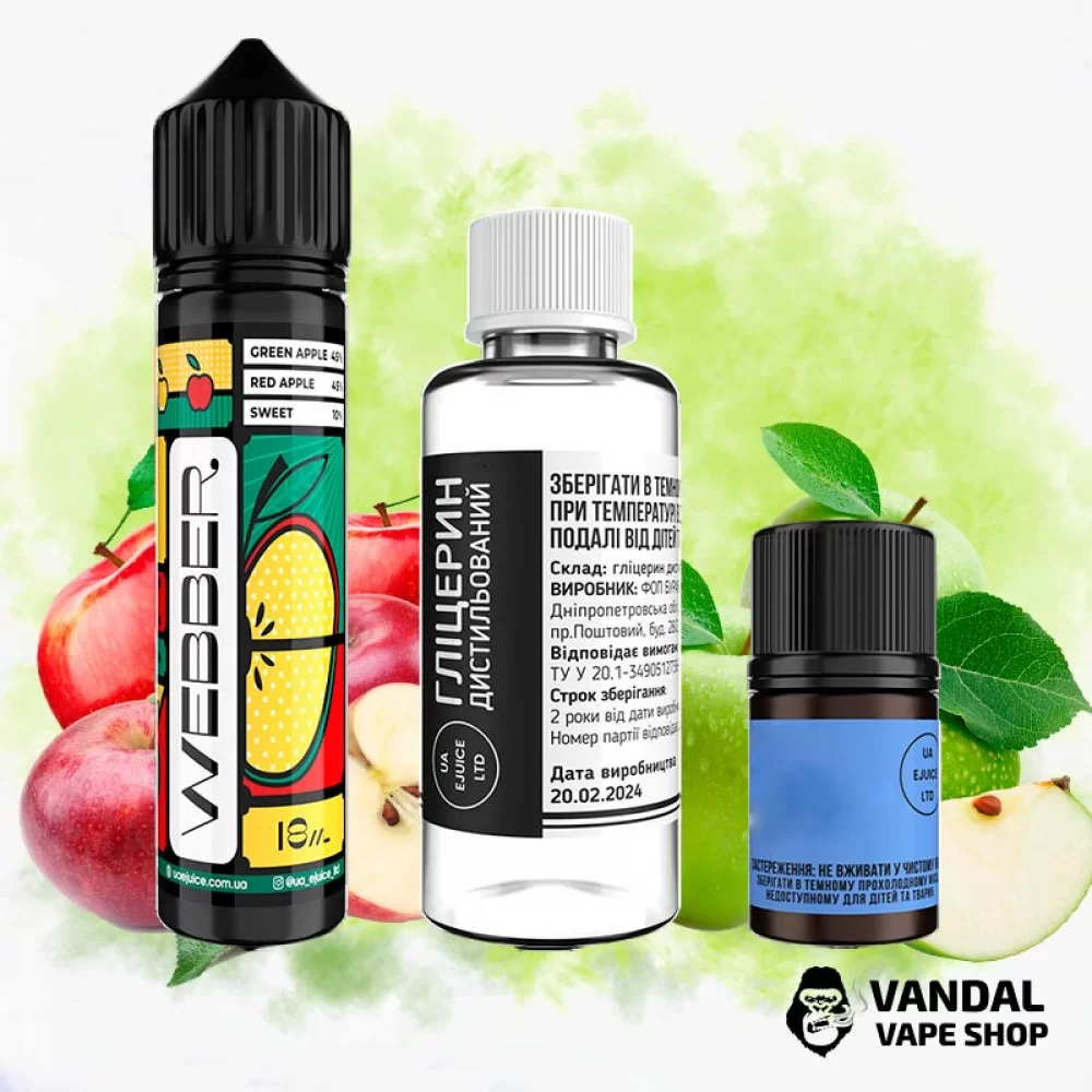 Набор для самозамеса Webber 60 мл 3 мг - со вкусом двух видов яблока, красного и зеленого Набор для самозамеса Webber 60 мл 3 мг - со вкусом двух видов яблока, красного и зеленого