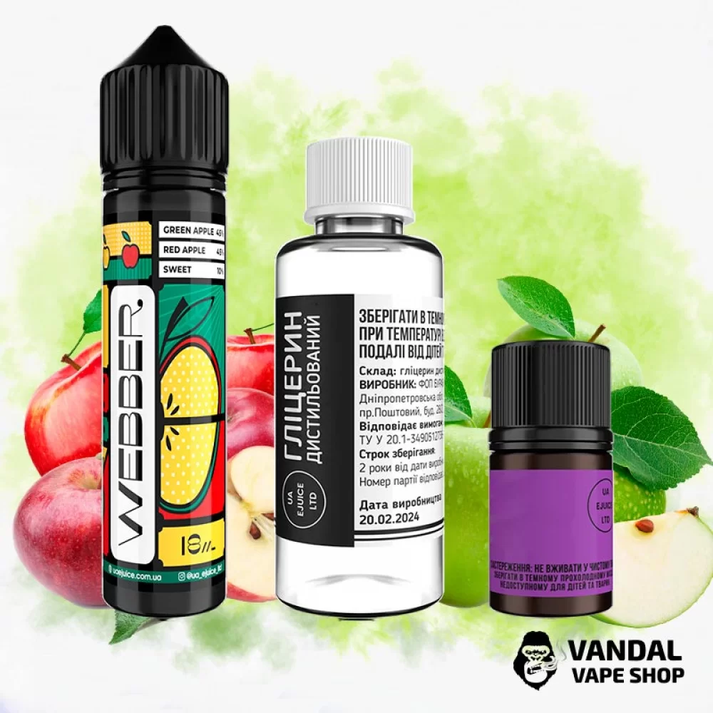 Набор для самозамеса Webber 60 мл 6 мг - со вкусом двух видов яблока, красного и зеленого Набор для самозамеса Webber 60 мл 6 мг - со вкусом двух видов яблока, красного и зеленого