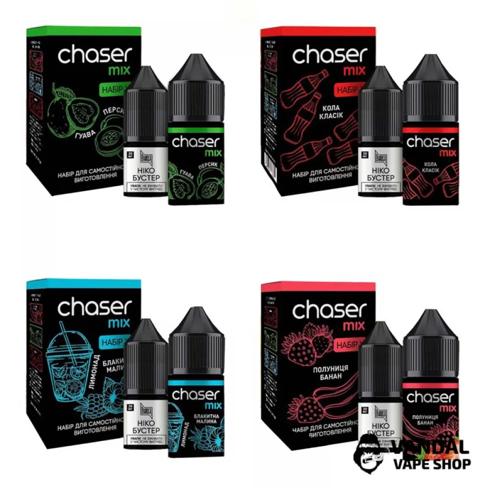 Набор для самозамеса Chaser Mix 30 мл Набор для самозамеса Chaser Mix 30 мл