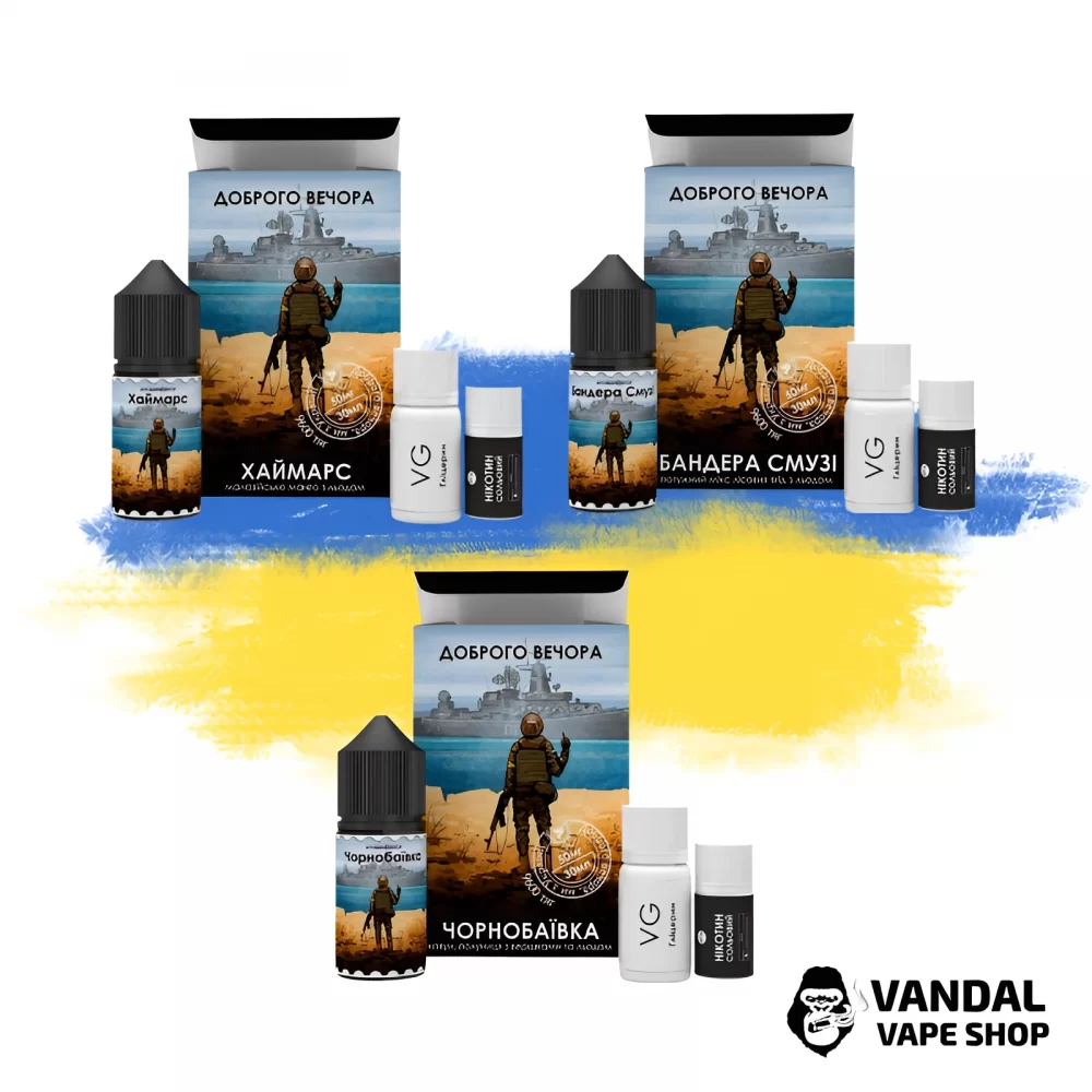 Набір для самозамісу Доброго Вечора 30 мл