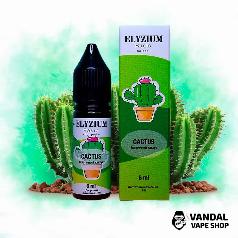 Набір для самозамісу Elyzium 15 мл 50 мг - зі смаком прохолодного кактусу Набір для самозамісу Elyzium 15 мл 50 мг - зі смаком прохолодного кактусу