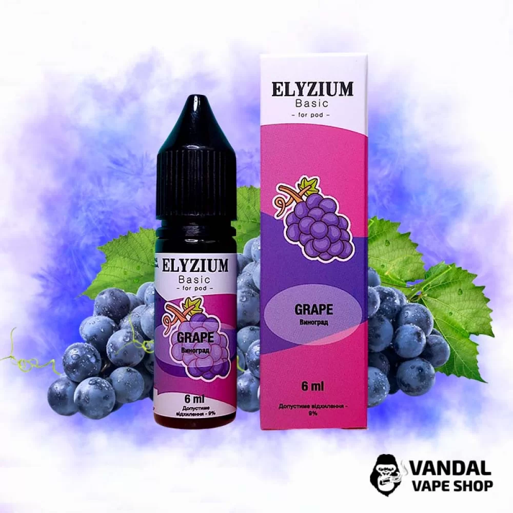 Набор для самозамеса Elyzium 15 мл 50 мг - со вкусом спелого винограда