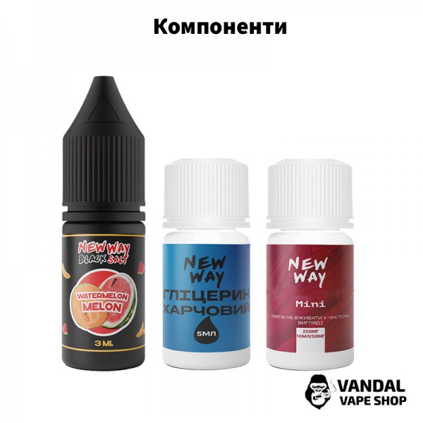 Набор для самозамеса New Way Black 10 мл 50 мг со вкусом банана и дыни