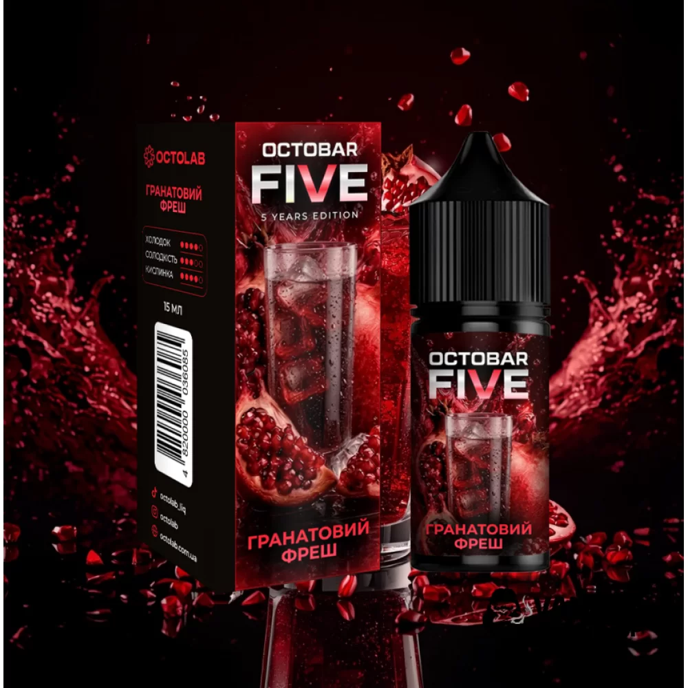 Набір для самозамісу Octobar Five 30 мл 60 мг зі смаком гранатового фрешу